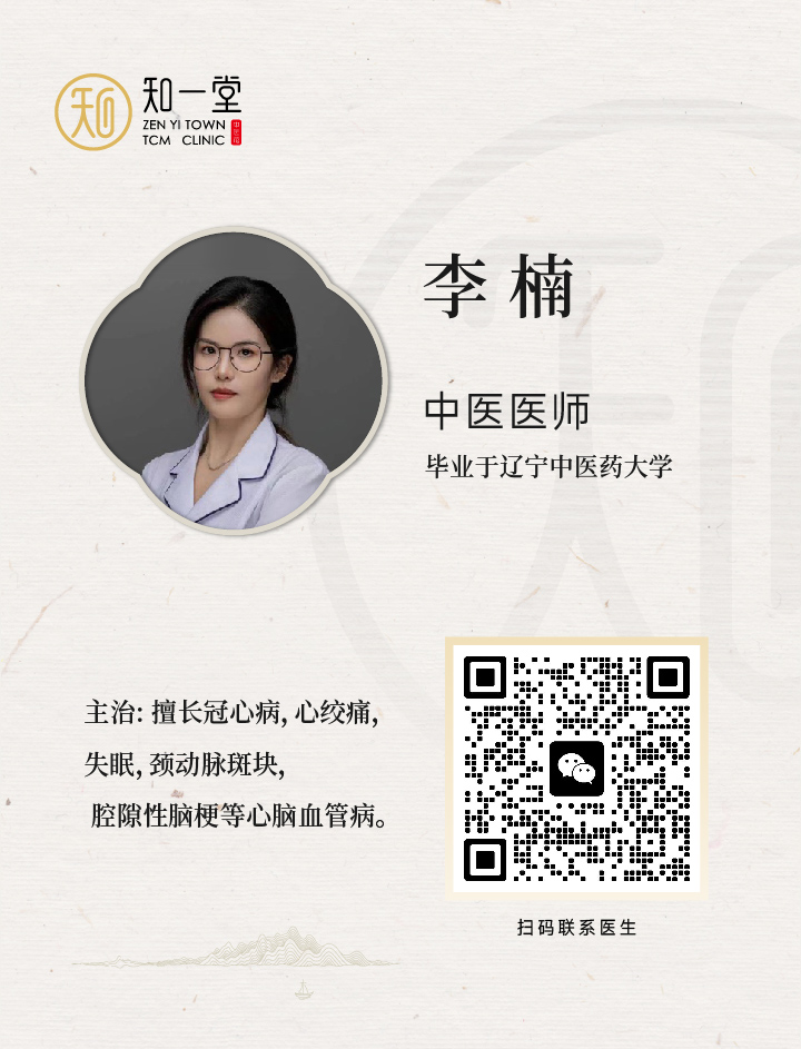 李楠-min.jpg